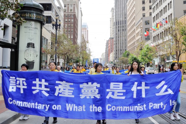 【九评之一】评共产党是什么
